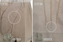 画像をギャラリービューアに読み込む, 【 40% OFF~/ Dグレード 】メローラ メンズ手袋◆サイズ 8 (M)