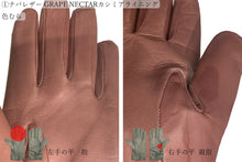 画像をギャラリービューアに読み込む, 【 10%OFF / Bグレード 】メローラ レディース手袋◆サイズ6(XS)