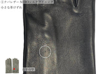 画像をギャラリービューアに読み込む, 【 10%OFF / Bグレード 】メローラ レディース手袋◆サイズ 7 (M)