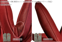 画像をギャラリービューアに読み込む, 【 10%OFF / Bグレード 】メローラ メンズ手袋◆サイズ 8 (M)