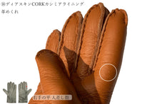 画像をギャラリービューアに読み込む, 【 10%OFF / Bグレード 】メローラ レディース手袋◆サイズ 6.5 (S)