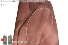 画像をギャラリービューアに読み込む, 【 10%OFF / Bグレード 】メローラ レディース手袋◆サイズ 6.5 (S)