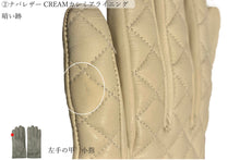 画像をギャラリービューアに読み込む, 【 10%OFF / Bグレード 】メローラ レディース手袋◆サイズ 7 (M)