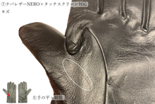 画像をギャラリービューアに読み込む, 【 10%OFF / Bグレード 】メローラ メンズ手袋◆サイズ 8 (M)