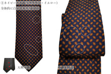 画像をギャラリービューアに読み込む, 【 10% OFF~40%OFF / B~Dグレード 】ネクタイ ◆ BLUE LABEL SERIES