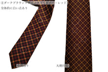 画像をギャラリービューアに読み込む, 【 10% OFF~40%OFF / B~Dグレード 】ネクタイ ◆ BLUE LABEL SERIES