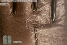 画像をギャラリービューアに読み込む, 【 20~30% OFF / Cグレード 】メローラ レディース手袋◆サイズ 6.5(S)