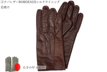 画像をギャラリービューアに読み込む, 【 20~30% OFF/ Cグレード 】メローラ メンズ手袋◆サイズ 8 (M)