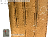 画像をギャラリービューアに読み込む, 【 20~30% OFF / Cグレード 】メローラ レディース手袋◆サイズ 6.5(S)