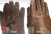画像をギャラリービューアに読み込む, 【 20~30% OFF / Cグレード 】メローラ レディース手袋◆サイズ 6.5(S)