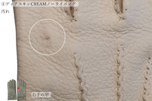 画像をギャラリービューアに読み込む, 【 40% OFF~/ Dグレード 】メローラ メンズ手袋◆サイズ 8 (M)