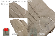 画像をギャラリービューアに読み込む, 【 40% OFF~/ Dグレード 】メローラ メンズ手袋◆サイズ 8 (M)