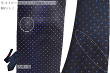 画像をギャラリービューアに読み込む, 【 10% OFF~40%OFF / B~Dグレード 】ネクタイ ◆ MEROLA SERIES