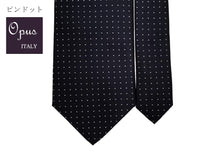 画像をギャラリービューアに読み込む, 【男性用ギフトセット】シルクネクタイ二本(MEROLA×Opus)