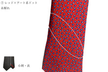 画像をギャラリービューアに読み込む, 【 10% OFF~40%OFF / B~Dグレード 】メローラ ◆ MILANO SERIES ネクタイ《セッテピエゲ》)