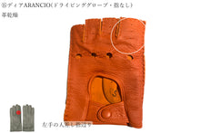 画像をギャラリービューアに読み込む, 【 10%OFF / Bグレード 】メローラ メンズ手袋◆サイズ 8 (M)