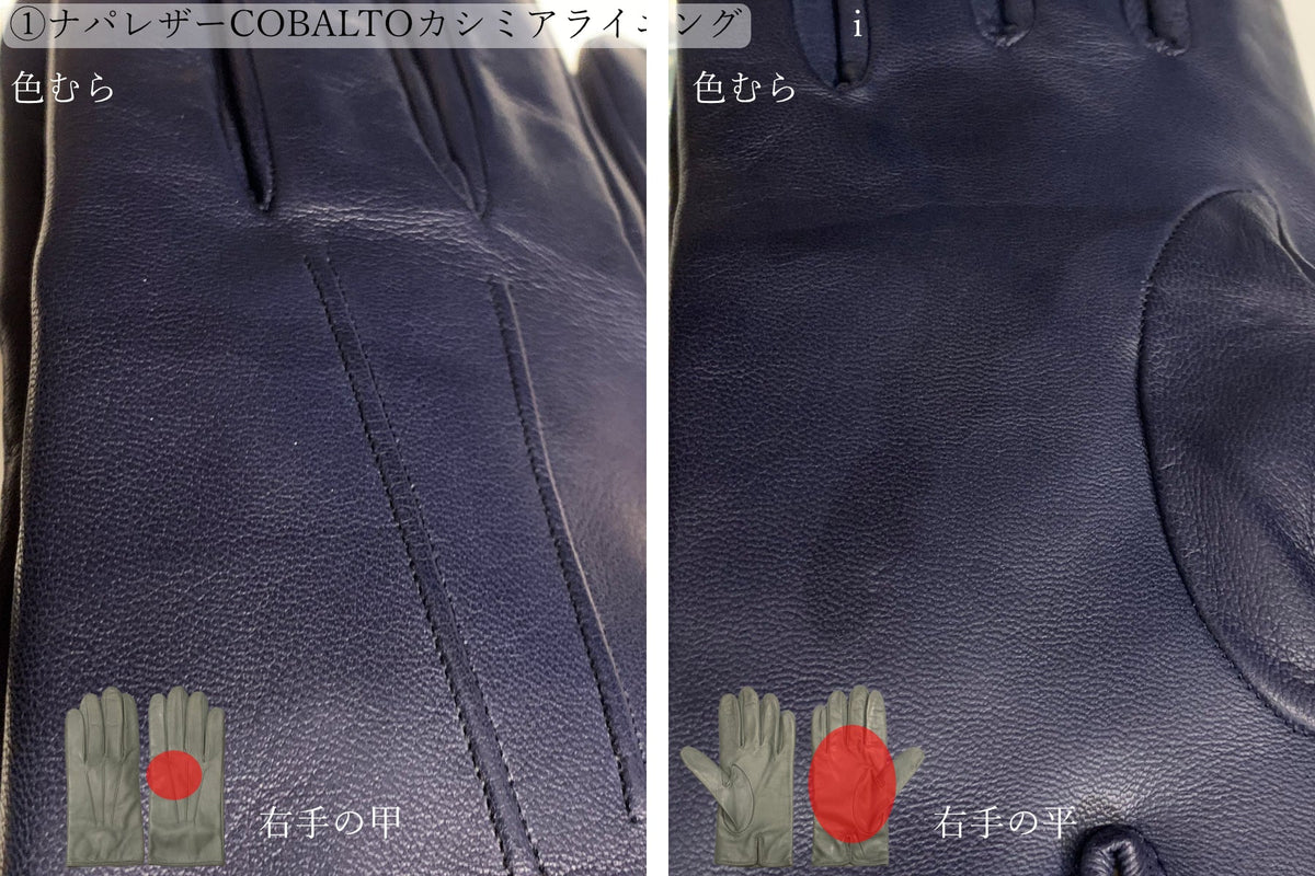 10％OFF / Bグレード 】メローラ メンズ手袋◇サイズ 8 (M) – Merola