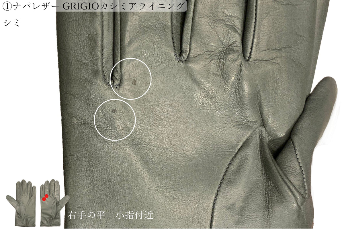 10％OFF / Bグレード 】メローラ メンズ手袋◇サイズ 8.5 (L