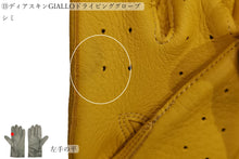 画像をギャラリービューアに読み込む, 【 10%OFF / Bグレード 】メローラ メンズ手袋◆サイズ 8 (M)