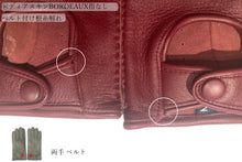 画像をギャラリービューアに読み込む, 【 10%OFF / Bグレード 】メローラ メンズ手袋◆サイズ 8 (M)