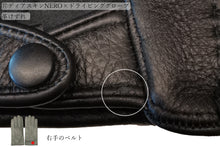 画像をギャラリービューアに読み込む, 【 10%OFF / Bグレード 】メローラ メンズ手袋◆サイズ 8 (M)