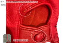 画像をギャラリービューアに読み込む, 【 10%OFF / Bグレード 】メローラ メンズ手袋◆サイズ 8 (M)