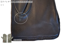 画像をギャラリービューアに読み込む, 【 10%OFF / Bグレード 】メローラ レディース手袋◆サイズ6(XS)