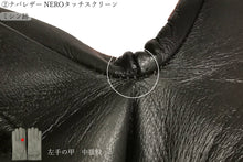 画像をギャラリービューアに読み込む, 【 10%OFF / Bグレード 】メローラ メンズ手袋◆サイズ 9 (XL)