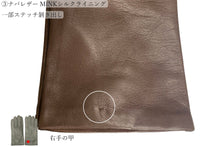 画像をギャラリービューアに読み込む, 【 10%OFF / Bグレード 】メローラ レディース手袋◆サイズ 7 (M)