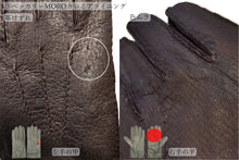 画像をギャラリービューアに読み込む, 【 10%OFF / Bグレード 】メローラ メンズ手袋◆サイズ 9 (XL)