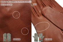 画像をギャラリービューアに読み込む, 【 10%OFF / Bグレード 】メローラ メンズ手袋◆サイズ 9 (XL)