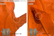 画像をギャラリービューアに読み込む, 【 10%OFF / Bグレード 】メローラ メンズ手袋◆サイズ 8 (M)