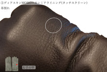 画像をギャラリービューアに読み込む, 【 10%OFF / Bグレード 】メローラ レディース手袋◆サイズ 6.5 (S)