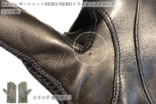 画像をギャラリービューアに読み込む, 【 10%OFF / Bグレード 】メローラ メンズ手袋◆サイズ 8 (M)