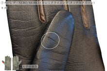 画像をギャラリービューアに読み込む, 【 10%OFF / Bグレード 】メローラ レディース手袋◆サイズ 7 (M)