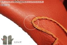 画像をギャラリービューアに読み込む, 【 10%OFF / Bグレード 】メローラ レディース手袋◆サイズ 6.5 (S)