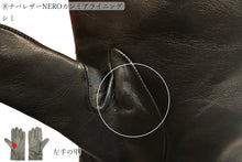 画像をギャラリービューアに読み込む, 【 10%OFF / Bグレード 】メローラ メンズ手袋◆サイズ 8 (M)