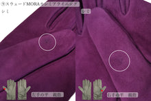 画像をギャラリービューアに読み込む, 【 10%OFF / Bグレード 】メローラ レディース手袋◆サイズ 7 (M)