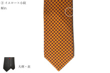 画像をギャラリービューアに読み込む, 【 10% OFF~40%OFF / B~Dグレード 】ネクタイ ◆ BLUE LABEL SERIES