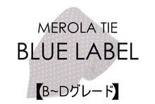 画像をギャラリービューアに読み込む, 【 10% OFF~40%OFF / B~Dグレード 】ネクタイ ◆ BLUE LABEL SERIES