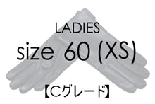画像をギャラリービューアに読み込む, 【 20~30% OFF / Cグレード 】メローラ レディース手袋◆サイズ6(XS)