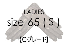 画像をギャラリービューアに読み込む, 【 20~30% OFF / Cグレード 】メローラ レディース手袋◆サイズ 6.5(S)