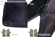 画像をギャラリービューアに読み込む, 【 20~30% OFF / Cグレード 】メローラ レディース手袋◆サイズ 6.5(S)