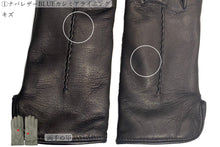 画像をギャラリービューアに読み込む, 【 20~30% OFF / Cグレード 】メローラ レディース手袋◆サイズ6(XS)