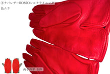 画像をギャラリービューアに読み込む, 【 20~30%OFF/ Cグレード 】メローラ メンズ手袋◆サイズ 6.5 (XXS)