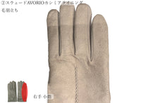 画像をギャラリービューアに読み込む, 【 20~30% OFF / Cグレード 】メローラ レディース手袋◆サイズ 7.5 (L)