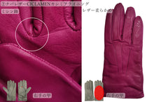 画像をギャラリービューアに読み込む, 【 20~30%OFF/ Cグレード 】メローラ メンズ手袋◆サイズ 7 (XS)