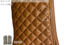 画像をギャラリービューアに読み込む, 【 20~30% OFF / Cグレード 】メローラ レディース手袋◆サイズ6(XS)