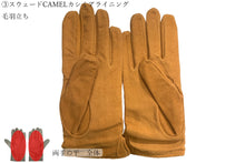 画像をギャラリービューアに読み込む, 【 20~30% OFF / Cグレード 】メローラ レディース手袋◆サイズ 7.5 (L)