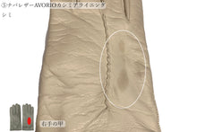 画像をギャラリービューアに読み込む, 【 20~30% OFF / Cグレード 】メローラ レディース手袋◆サイズ 7.5 (L)